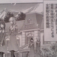 Illustration for article titled In The Latest Chapther of... Saintia Sho (Ch.18)